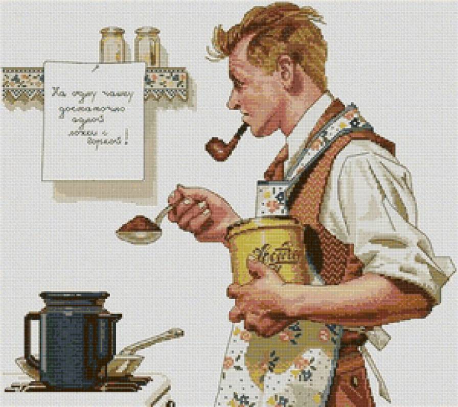 мужчина на кухне - кухня - предпросмотр