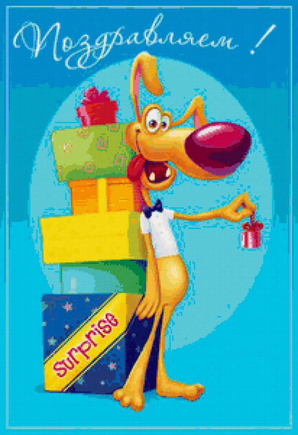 веселые зверята - предпросмотр