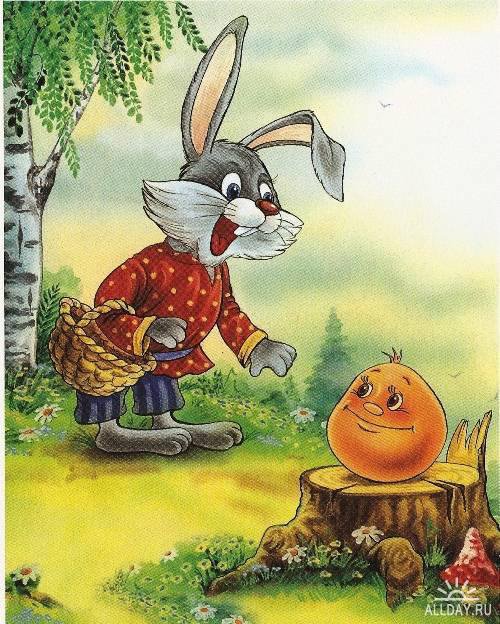 колобок - оригинал