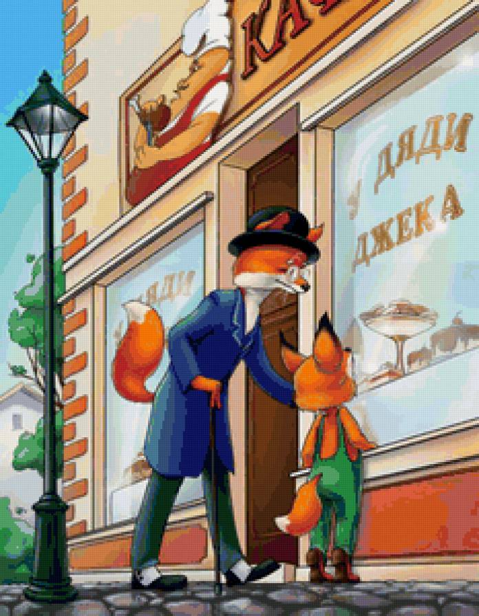 лисы - предпросмотр