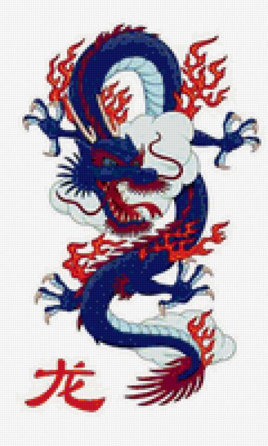 дракон - дракон - предпросмотр