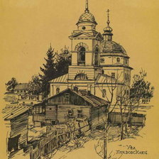 Покровская церковь в Уфе
