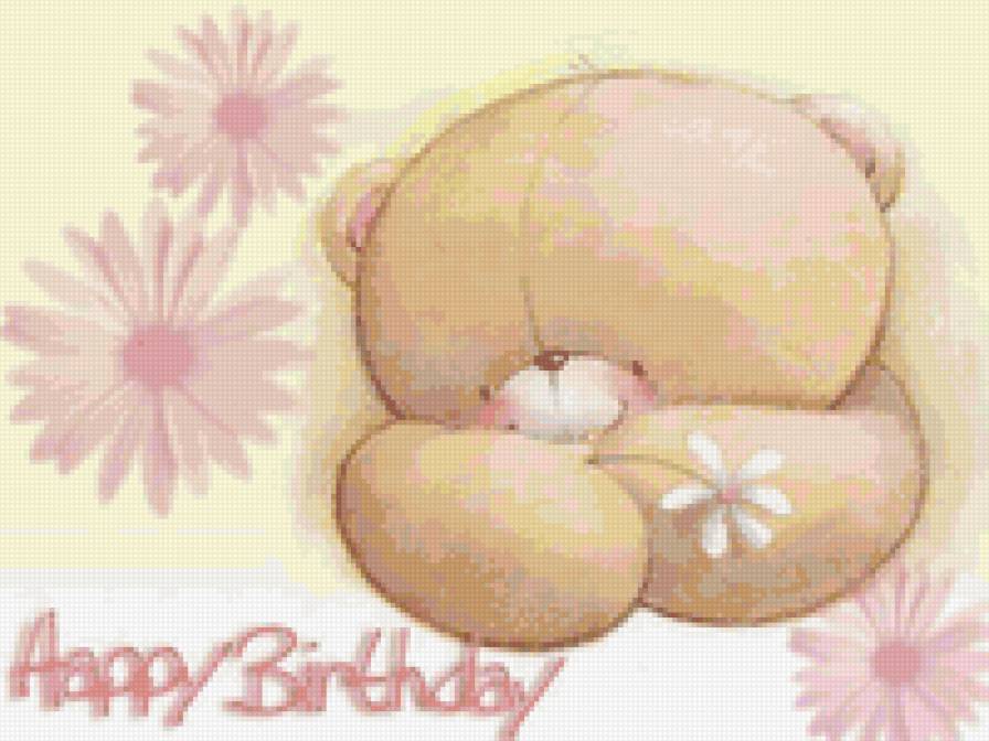 С днем рождения! - день рождения, детство, мишка - предпросмотр