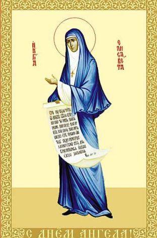 Св. Елизавета - оригинал