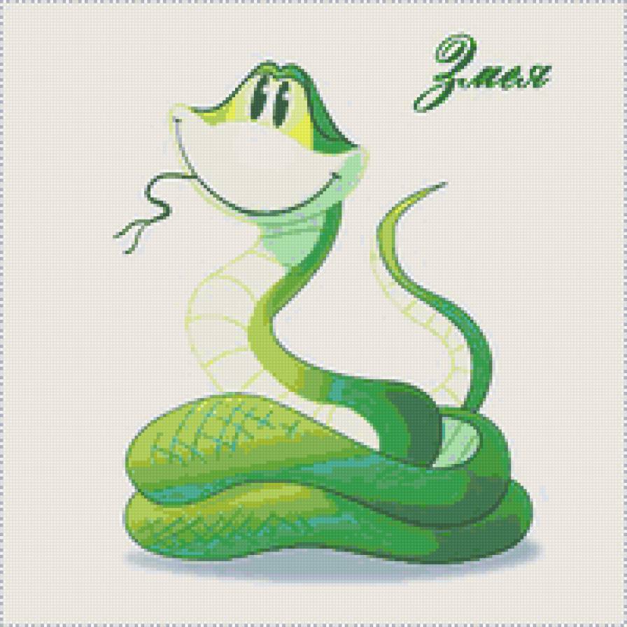 Змея - 2013, змея - предпросмотр