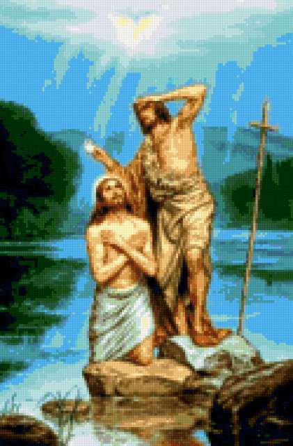 Крещение Иисуса - крещение, иисус, религия - оригинал