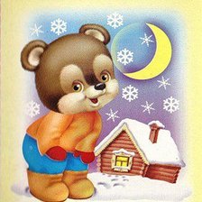 Схема вышивки «мишка»