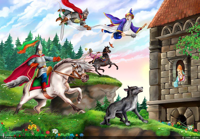 русские сказки - оригинал