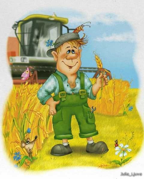 профессии - оригинал