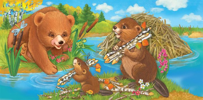 Медвежонок и бобры - мультяшки, животные, открытка - оригинал