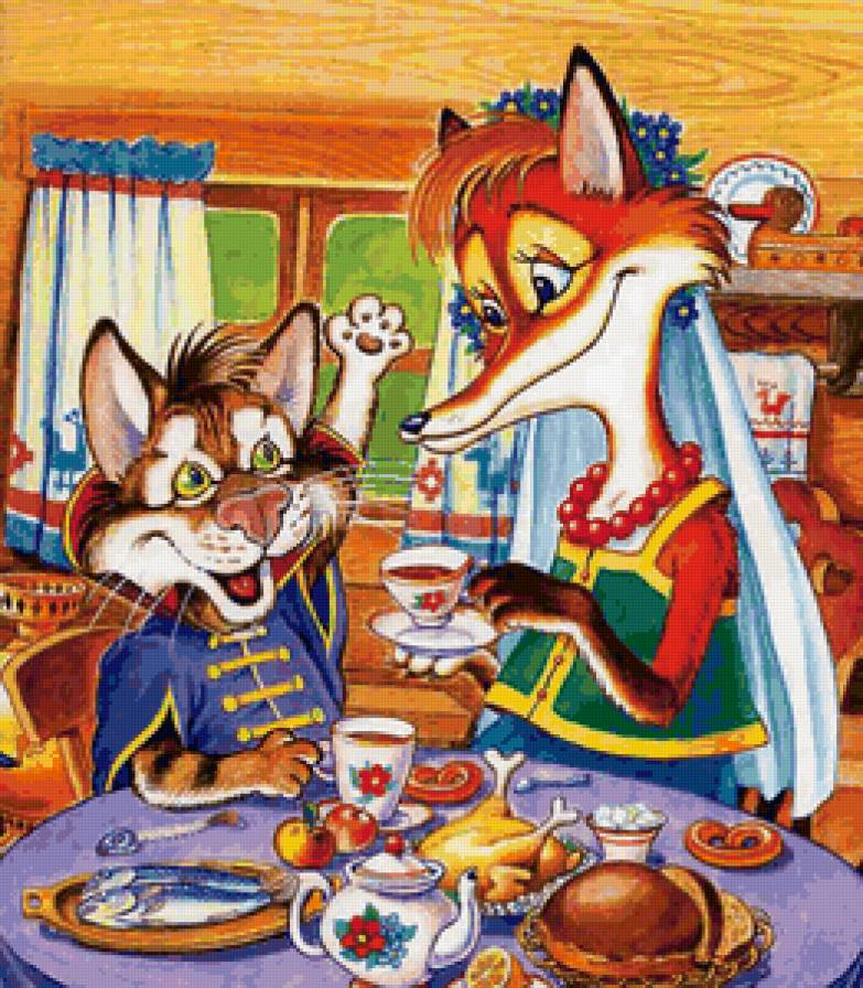 кот и лиса - предпросмотр