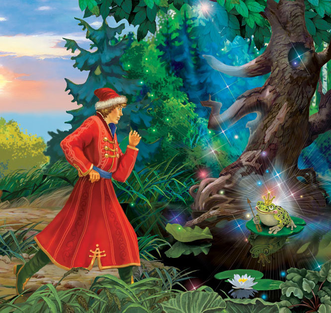 лягушка-царевна - оригинал