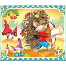 Оригинал схемы вышивки «ежик» (№40576)