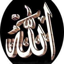 Схема вышивки «аллах»