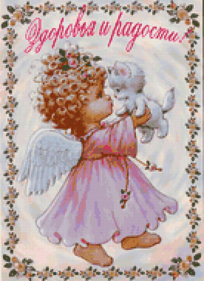 №42864 - люди, картина, дети, живопись, искусство - предпросмотр