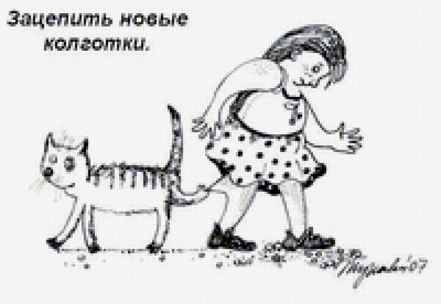 что должен уметь кот - предпросмотр