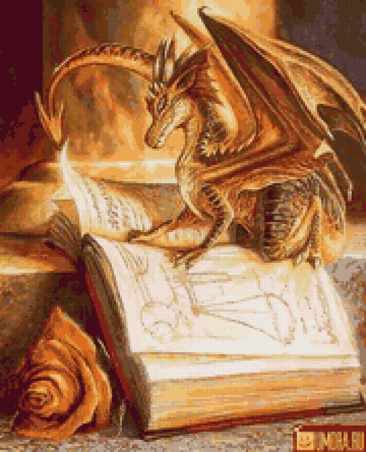 дракон за книгой - предпросмотр