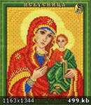 икона9 - иконы - оригинал