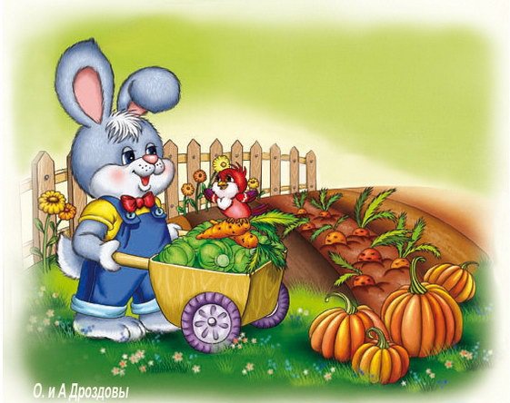 В огороде - открытка, мультяшки, животные - оригинал