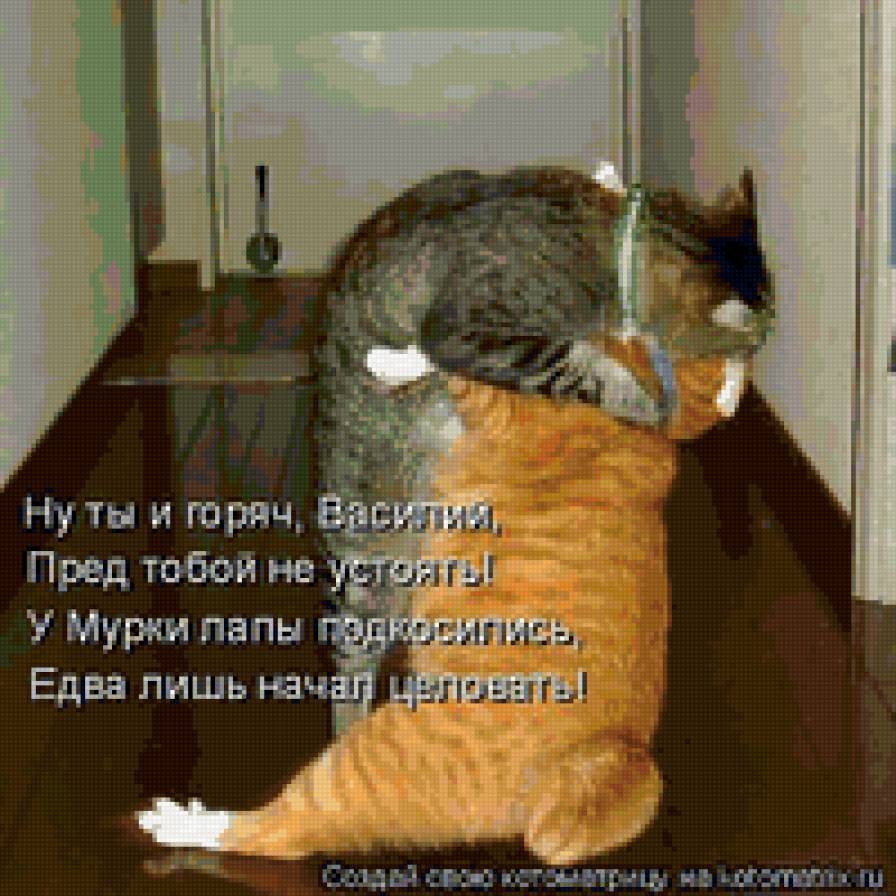 5454 - природа, животные, кошки, котята - предпросмотр