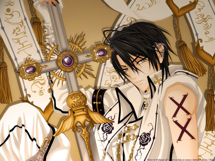 Зесс - оригинал