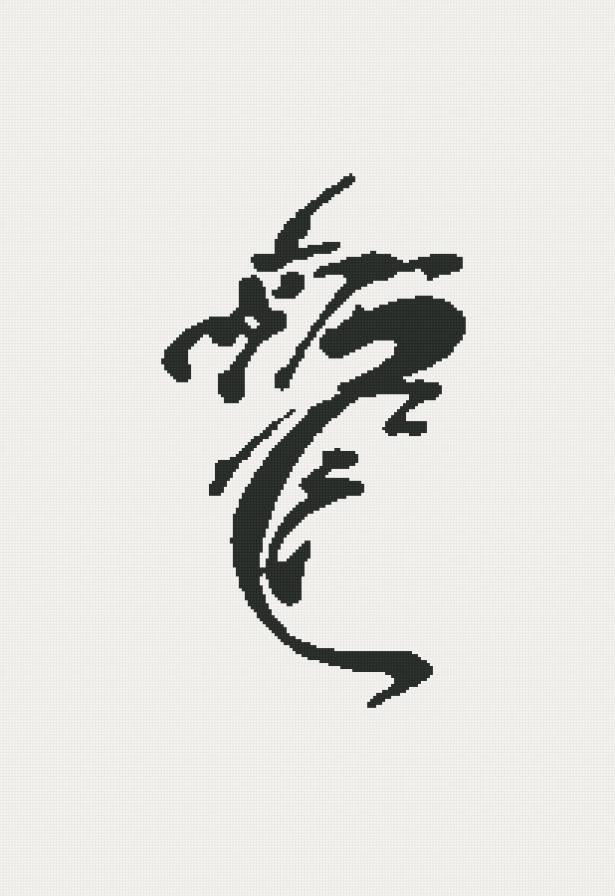 Дракон - иероглиф, фен шуй - предпросмотр