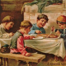 Оригинал схемы вышивки «дети за столом» (№48859)