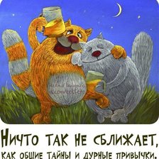 Схема вышивки «коты»