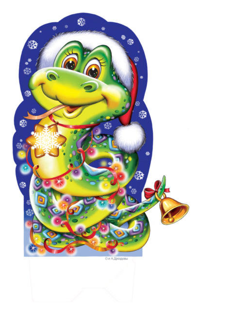 новый год - оригинал