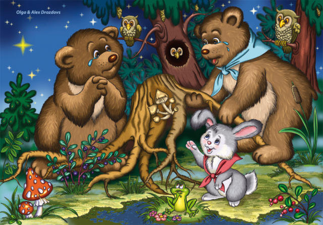 краденое солнце - оригинал