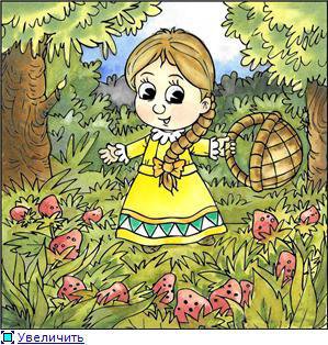 девочка - оригинал