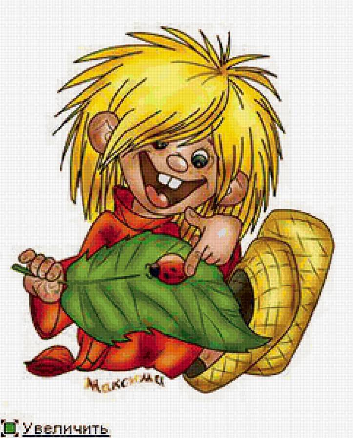 рыжий - предпросмотр