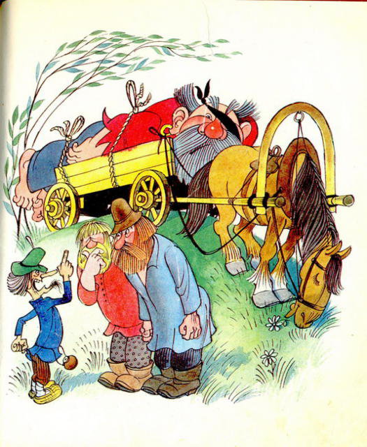 вниз по волшебной реке - оригинал