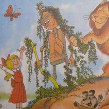 волшебник изумрудного города