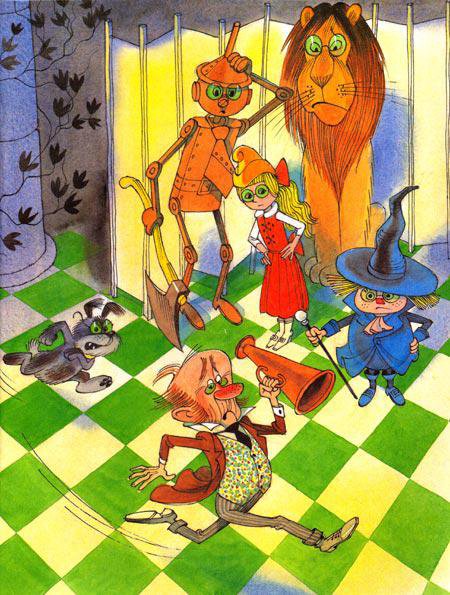 волшебник изумрудного города - оригинал