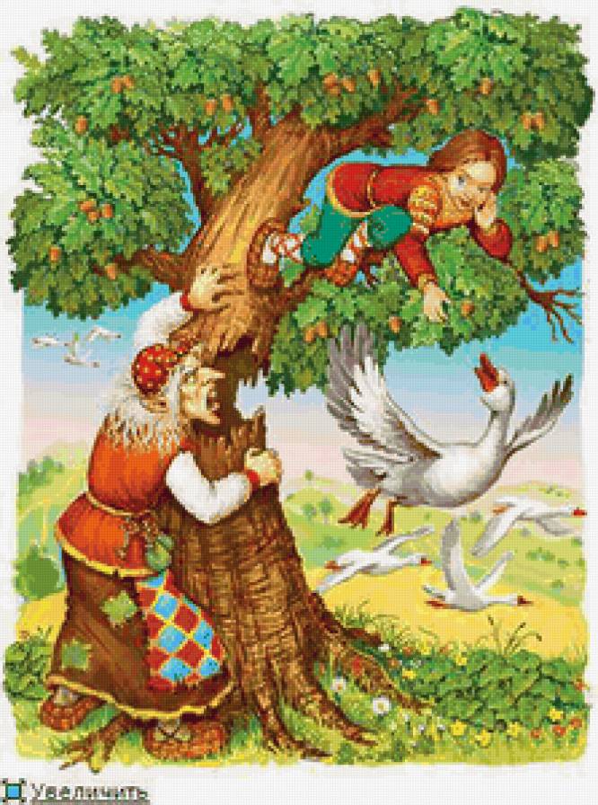 ивасик телесик - предпросмотр