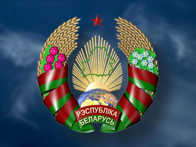 Фото белорусского герба