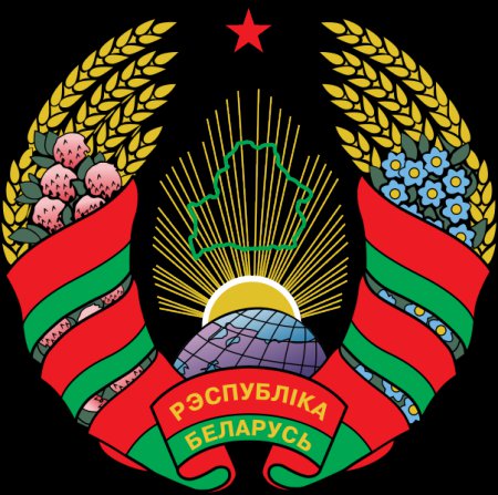 герб - оригинал