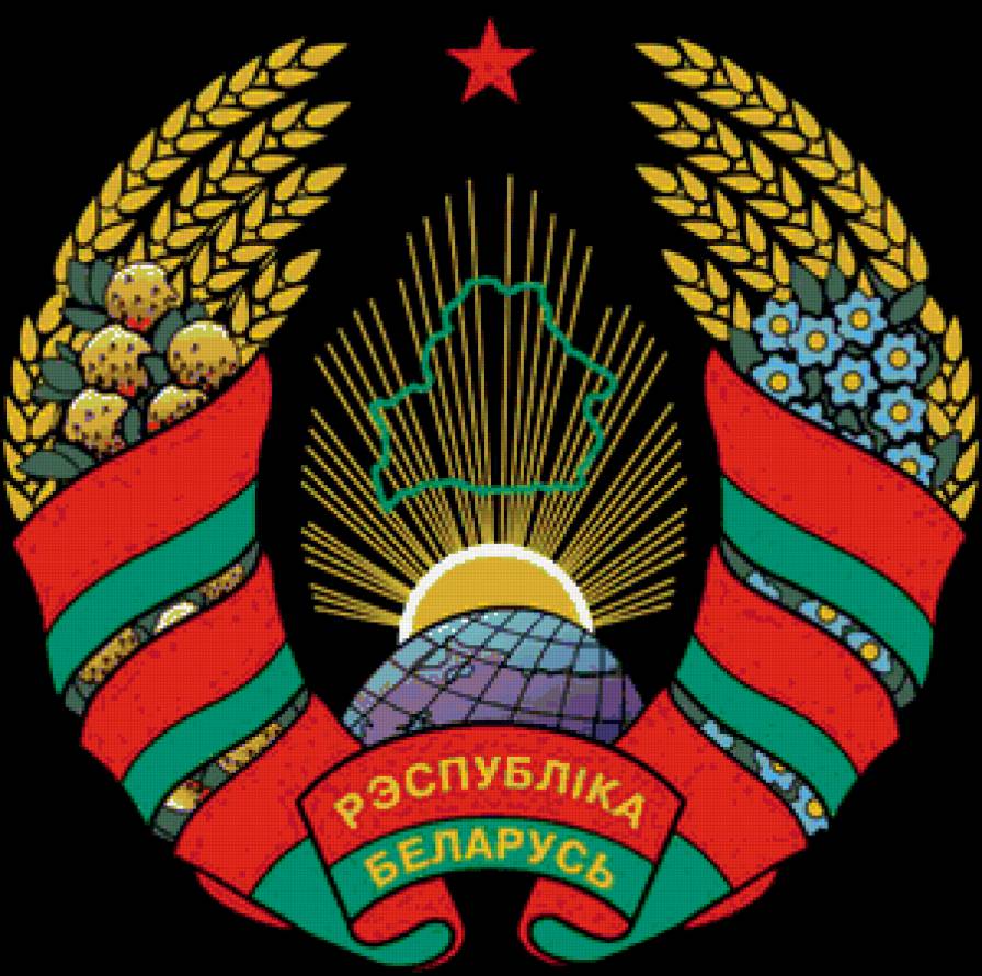 герб - предпросмотр