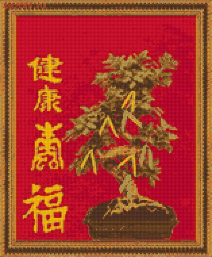 дерево здоровья - дерево - предпросмотр