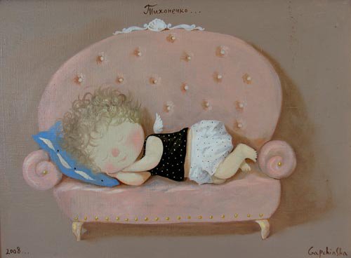 Гапчинская - малыш, гапчинская - оригинал