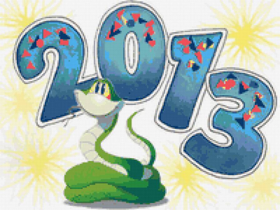 2013-год змеи - открытка, мультяшки - предпросмотр