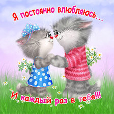 Схема вышивки «котики»