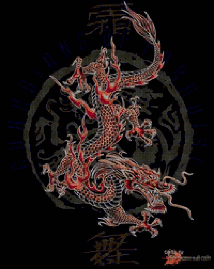 дракон 3 - предпросмотр