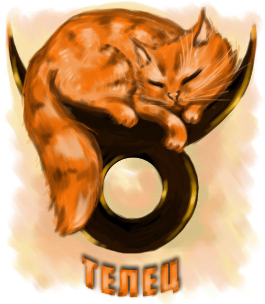 №70734 - оригинал