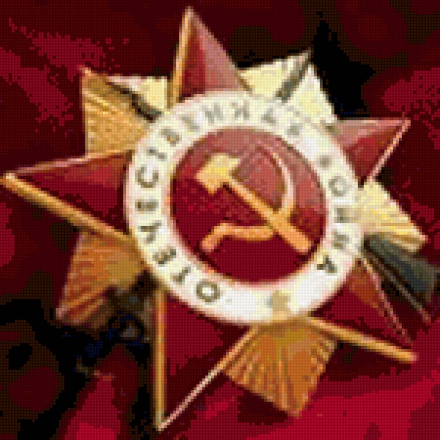 награда - медаль - предпросмотр