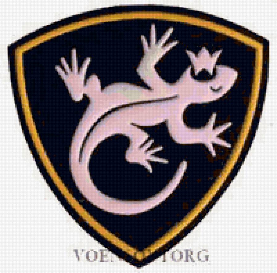 ящерица УрРК - предпросмотр