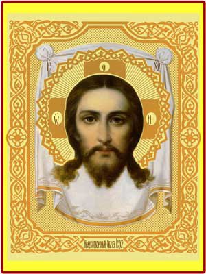 Спас Нерукотворный - икона - оригинал