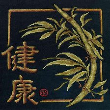 Оригинал схемы вышивки «здоровье, бамбук» (№76354)