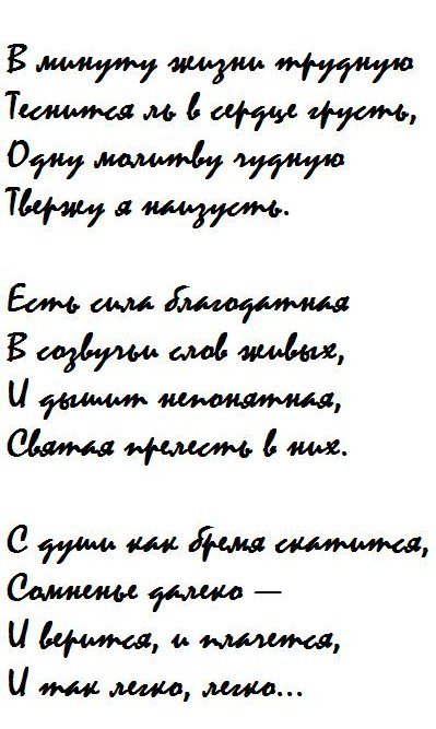 мл - оригинал